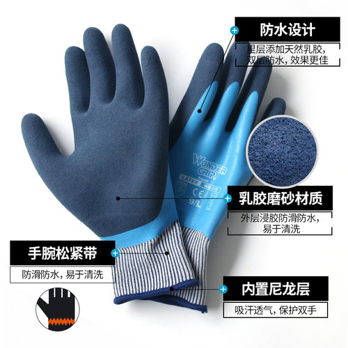 工具帆布浸胶多种可选园艺手套