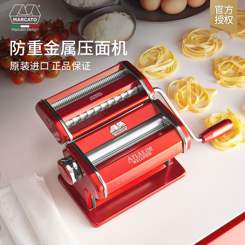 意大利进口手动小型压面机