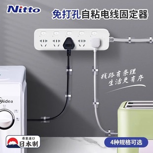 日本进口nitoms理线器理线夹整理架电线走线固定扣挂钩铁质小粘钩
