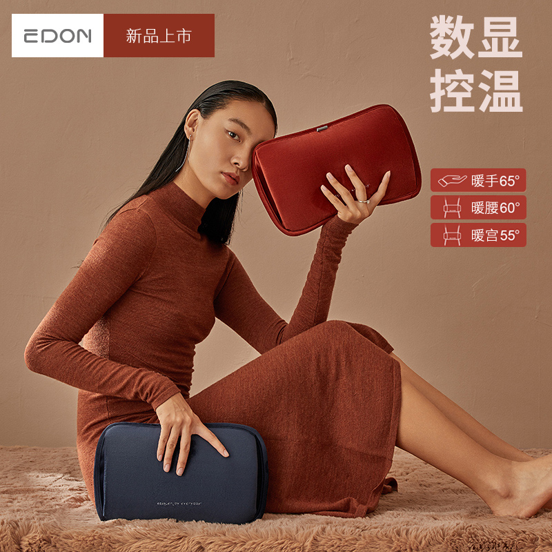 防爆冬季护腰可拆洗充电暖手宝