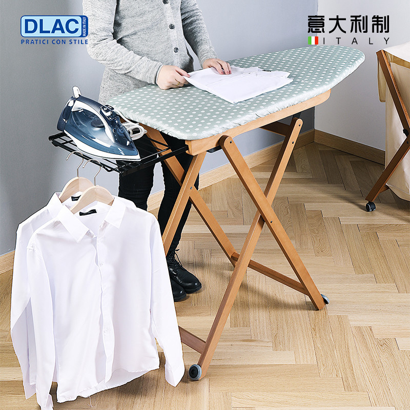 dlac意大利进口烫衣板榉木可折叠