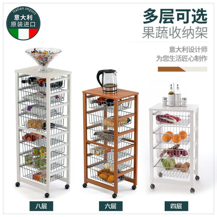 意大利收纳架DLAc实木