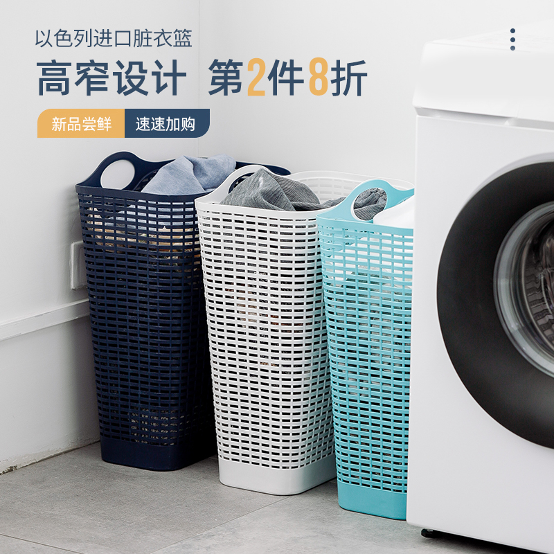 以色列进口轻奢脏衣篮桶娄ins风