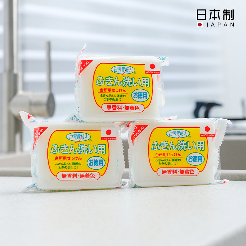 日本进口厨房专用去油污渍清洁皂图片