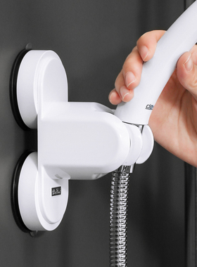 韩国免打孔花洒支架吸盘底座可移动万向淋浴喷头架淋雨挂固定