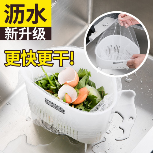 防堵塞残渣厨房水槽过滤网