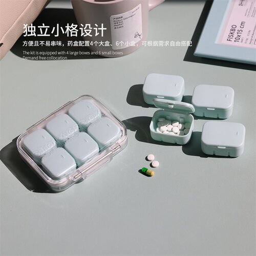 便携分装药盒随身7天小号迷你装药片早午晚随身多分格分药器