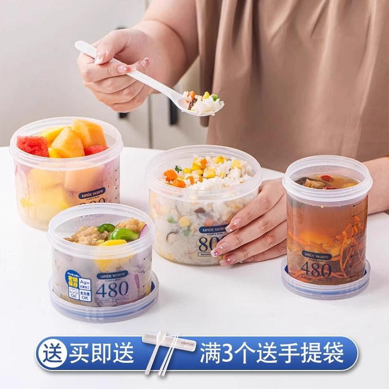 日本便当饭盒可微波加热密封罐食品级塑料带盖上班族带饭保鲜盒