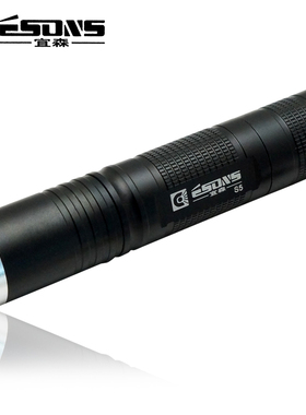 宜森S5手电筒强光充电超亮远射便携聚光变焦爬山户外小型迷你应急