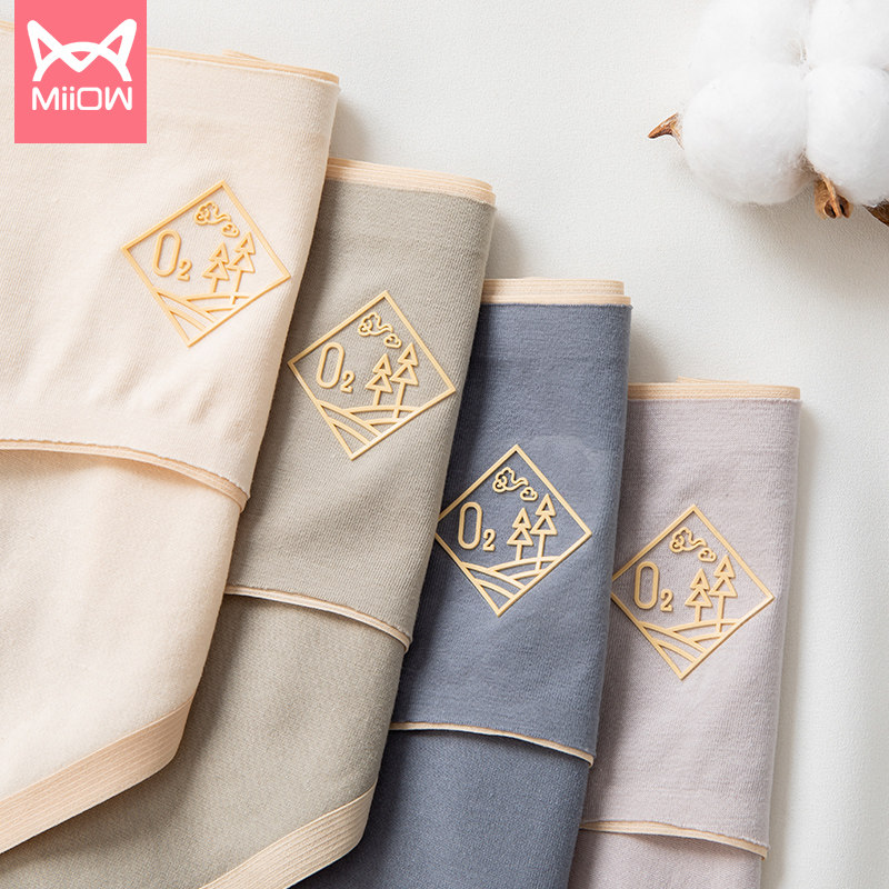 猫人女士内裤女纯棉抗菌中高腰收腹大码石墨烯透气三角短裤女全棉