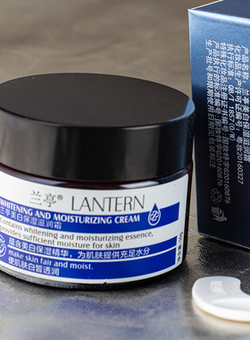 兰亭滋润霜50g补水滋润祛斑提亮肤色擦脸面霜护肤品男女