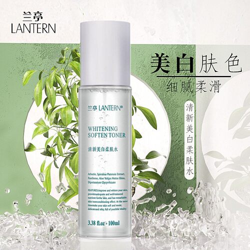 兰亭清新美白柔肤水100ml保湿滋润清爽润肤水特证熊果苷芦荟精华