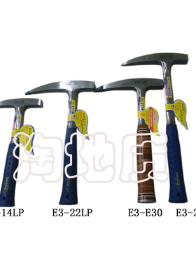 美国地质锤estwing尖头地质勘探锤进口东翼正品地质锤矿物扁头锤