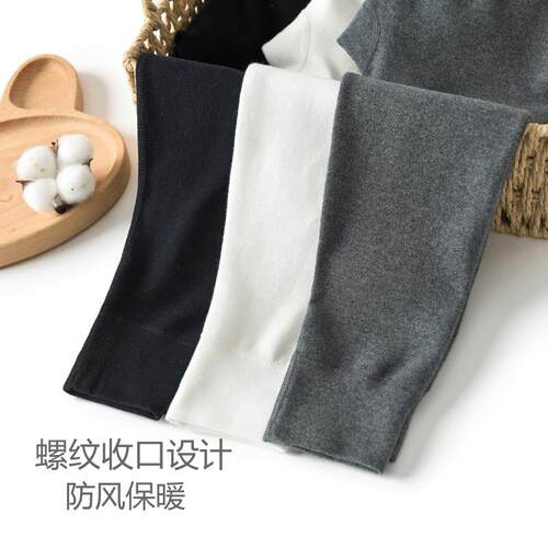 德绒儿童保暖裤莫代尔棉中大童