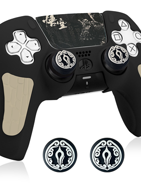 Ps5手柄保护套防汗防滑硅胶套壳支持原装座充黑神话悟空套不留胶