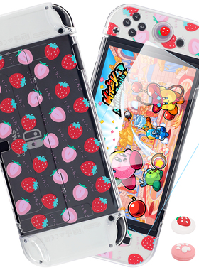 BRHE 任天堂Switch透明草莓保护壳收纳包保护套卡盒NS OLED硬壳