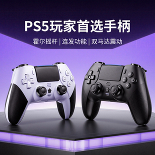 适用PS5无线手柄蓝牙游戏手柄PC电脑Steam黑悟空游戏手柄