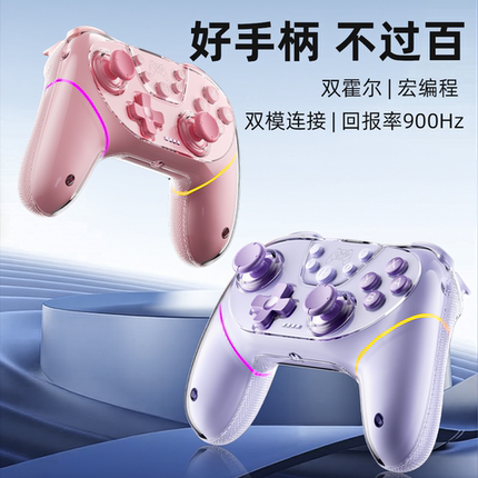 Switch2无线游戏手柄蓝牙震动PC电脑Steam双人成行手柄oled特斯拉