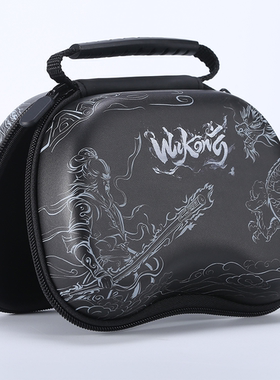 Switch黑神话悟空手柄收纳包PC电脑steam游戏PS5/XBOX手柄收纳盒