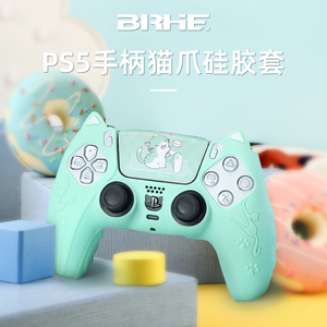PS5手柄保护套猫耳硅胶套防滑防汗防尘送贴纸p5套送贴纸摇杆帽