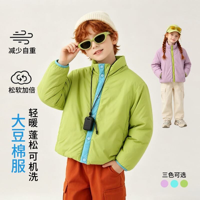 儿童棉服外穿女童外套超轻棉衣纯色三层夹棉加厚保暖男童夹克冬季