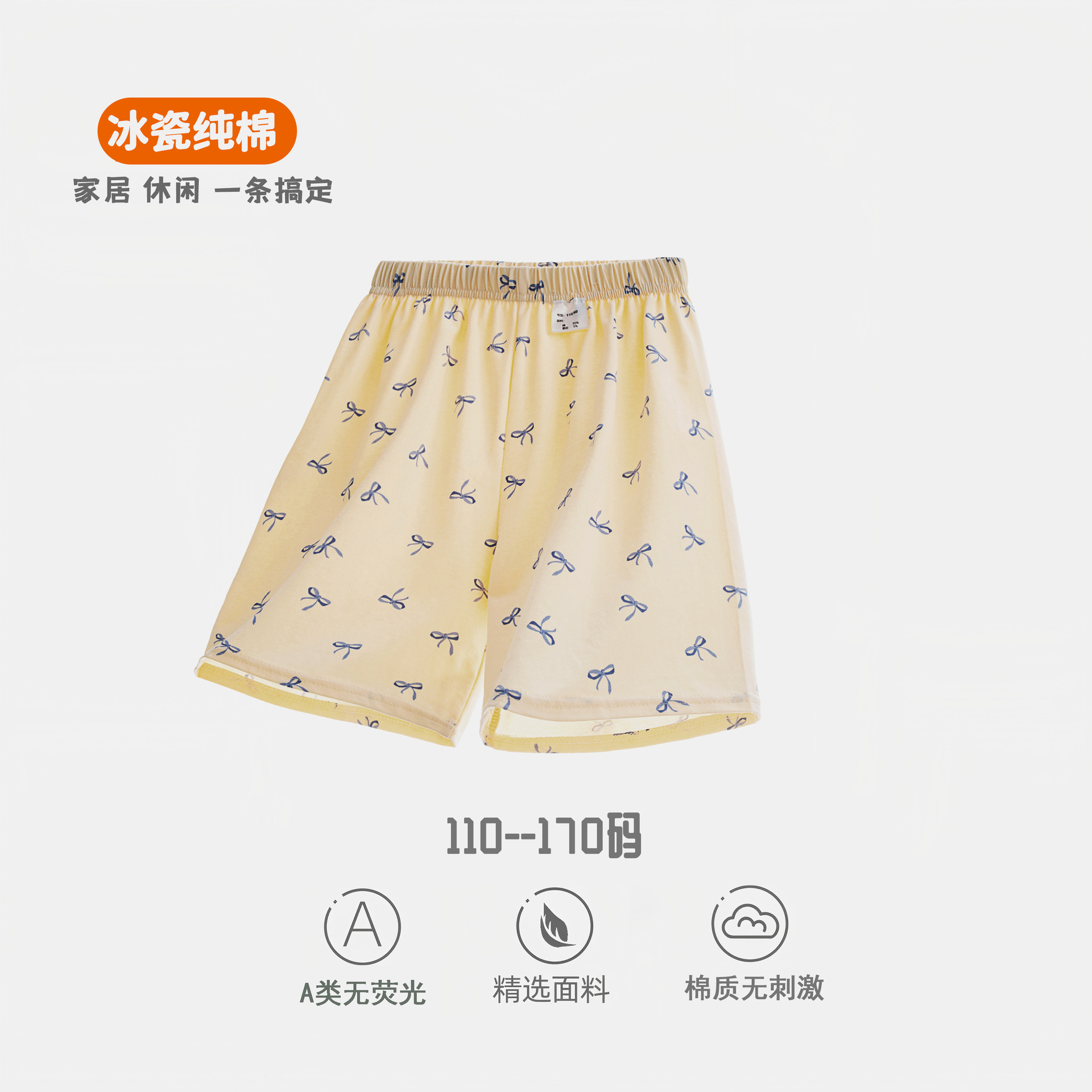 儿童夏天睡裤女童纯棉男童全棉短裤五分裤休闲裤居家大童夏季薄款