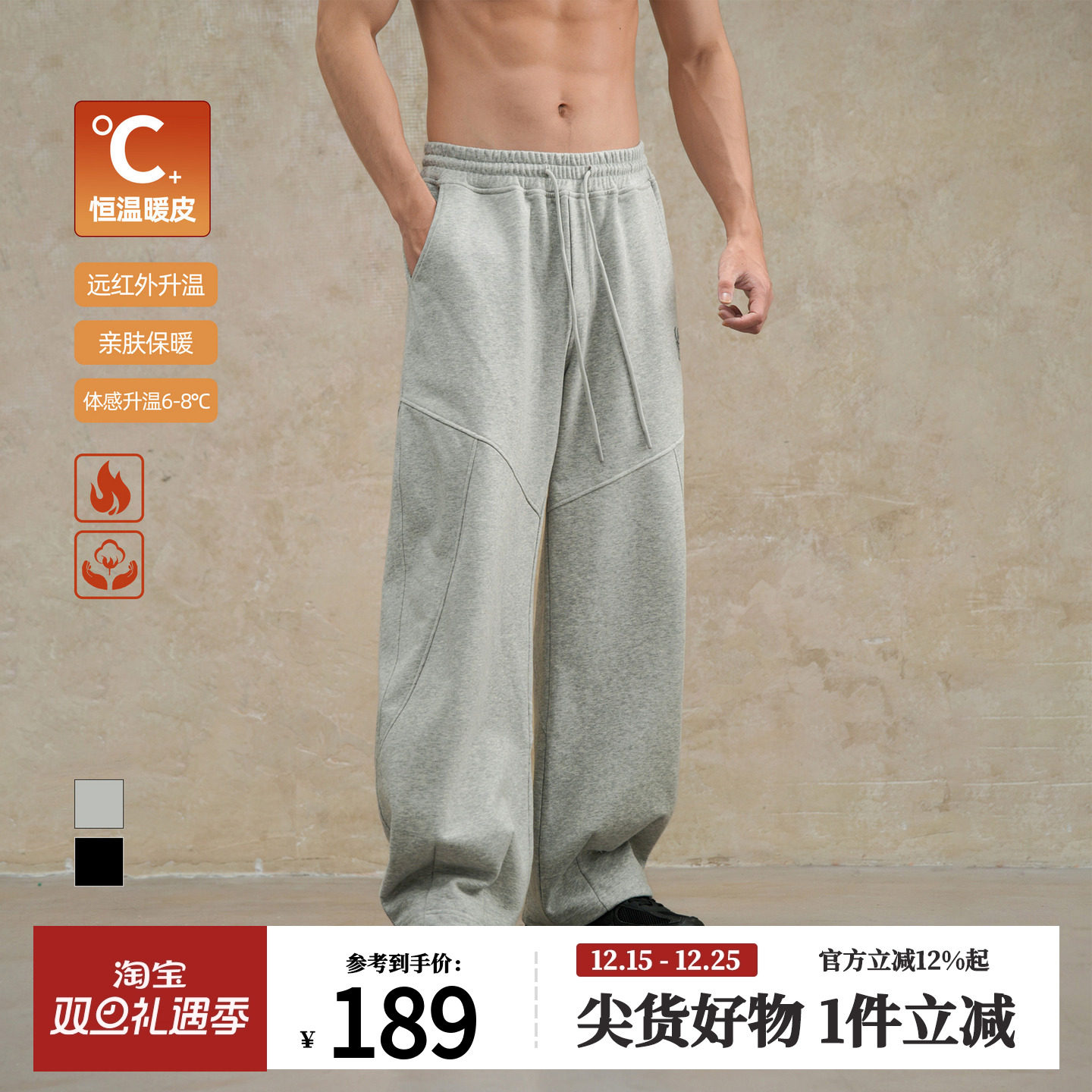 鹿家门分割结构针织长裤2025秋冬新款宽松大码潮牌卫裤弯刀裤男士