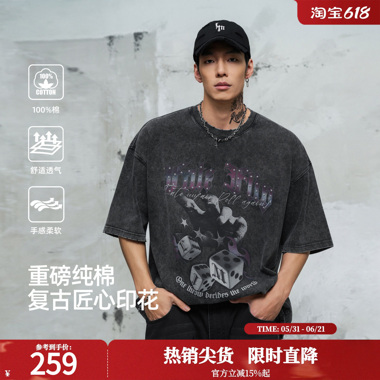 鹿家门美式复古洗水做旧T恤男夏季重磅针织宽松落肩短袖上衣潮牌