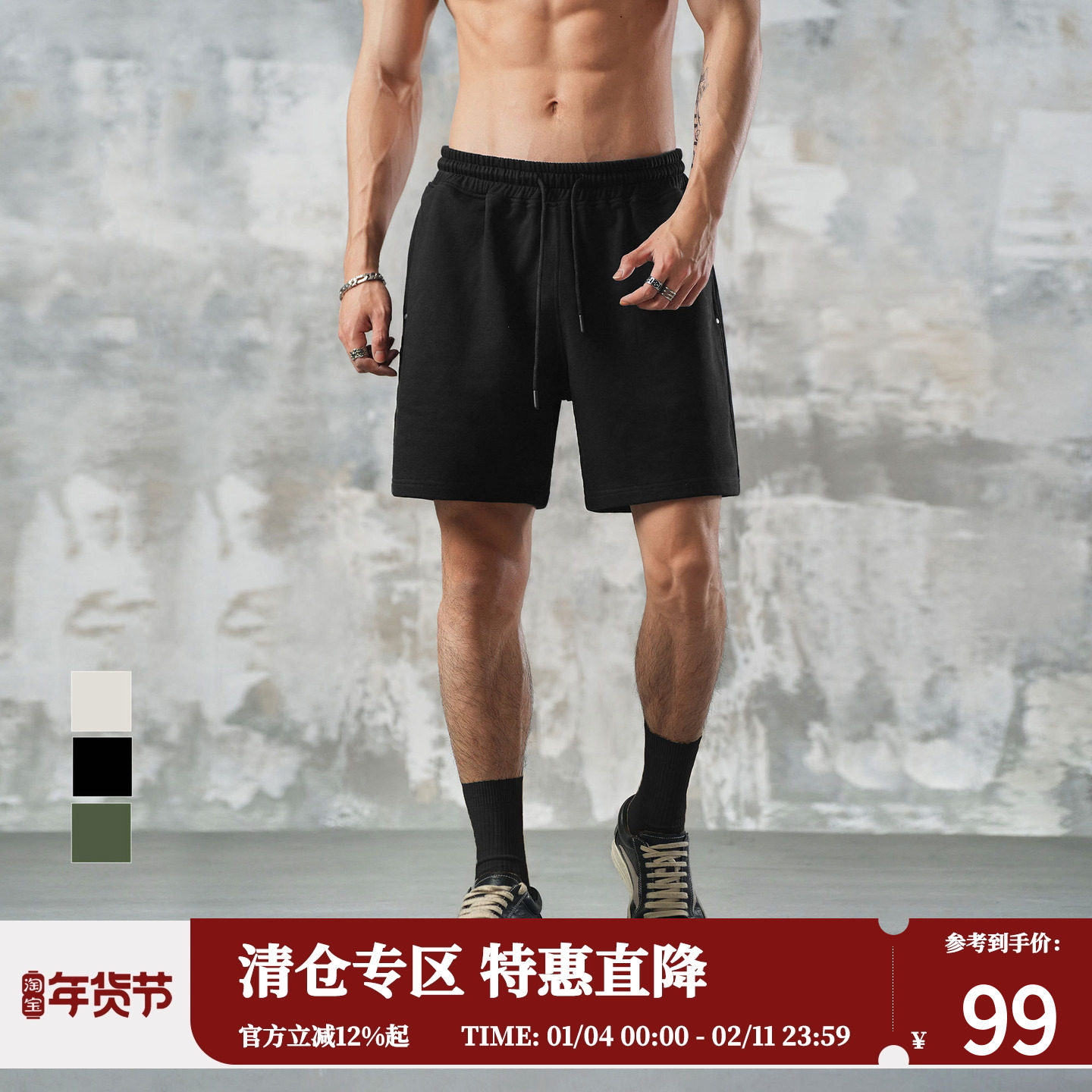 鹿家门四分直筒短裤2025夏季新款男士潮流百搭宽松休闲运动健身裤,男装,短裤,淘宝优惠券,粉丝福利购,淘宝优惠卷