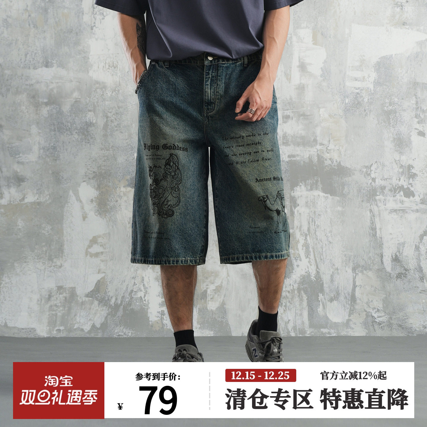 鹿家门潮牌牛仔七分裤夏季宽松