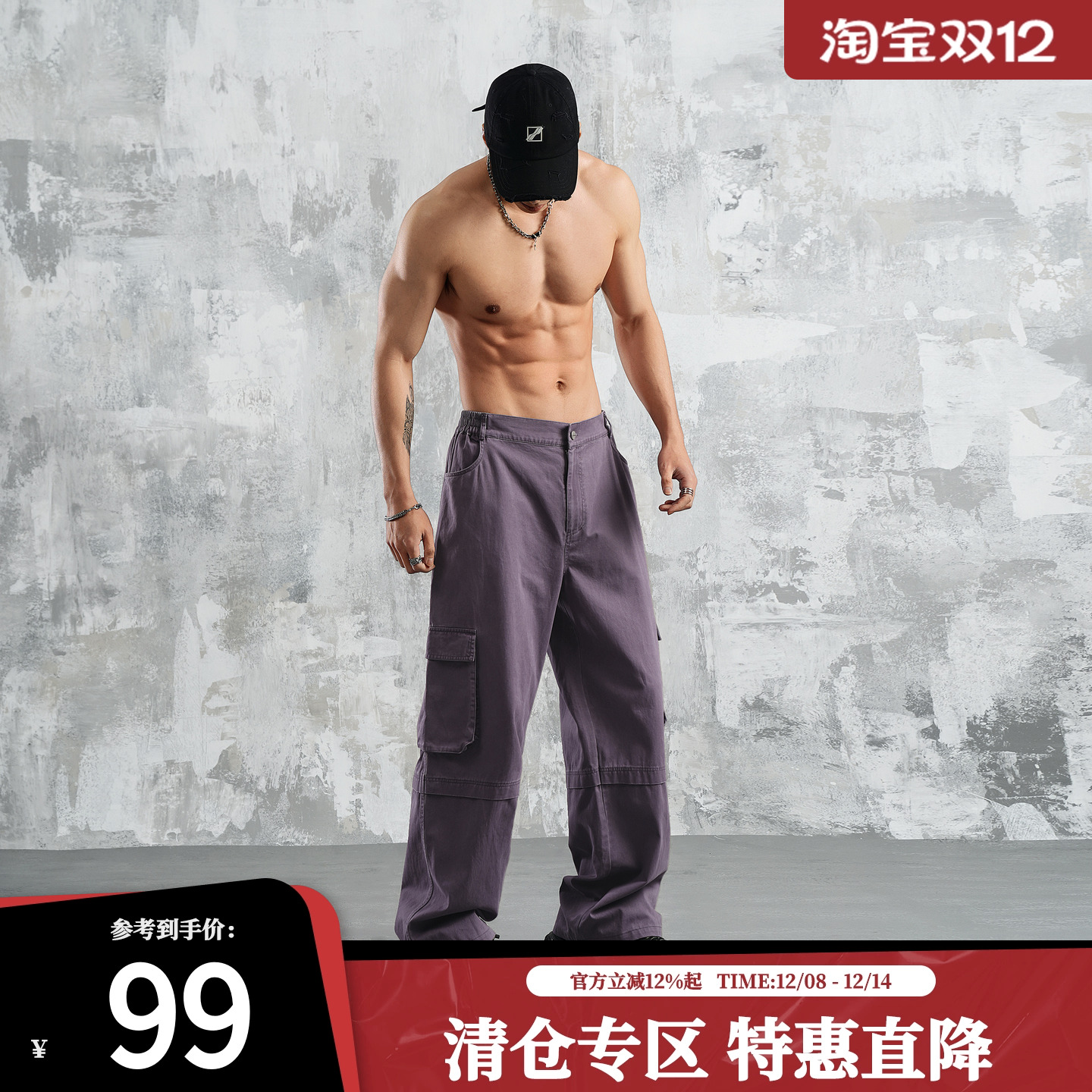 鹿家门2025新款原创紫色工装裤男款春秋男士潮流宽松直筒休闲裤