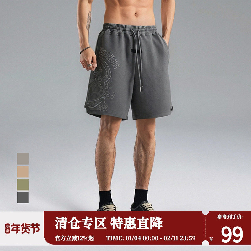 鹿家门大码男装宽松潮流运动健身四分裤美式夏季新款休闲男士短裤,男装,短裤,淘宝优惠券,粉丝福利购,淘宝优惠卷