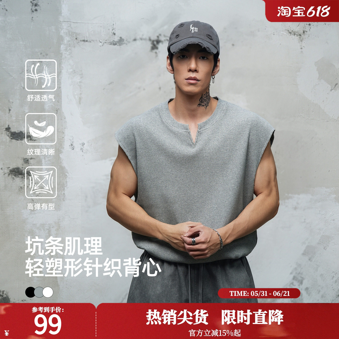 鹿家门亲肤坑条休闲针织背心无袖坎肩宽松日常内搭T恤2026年夏季
