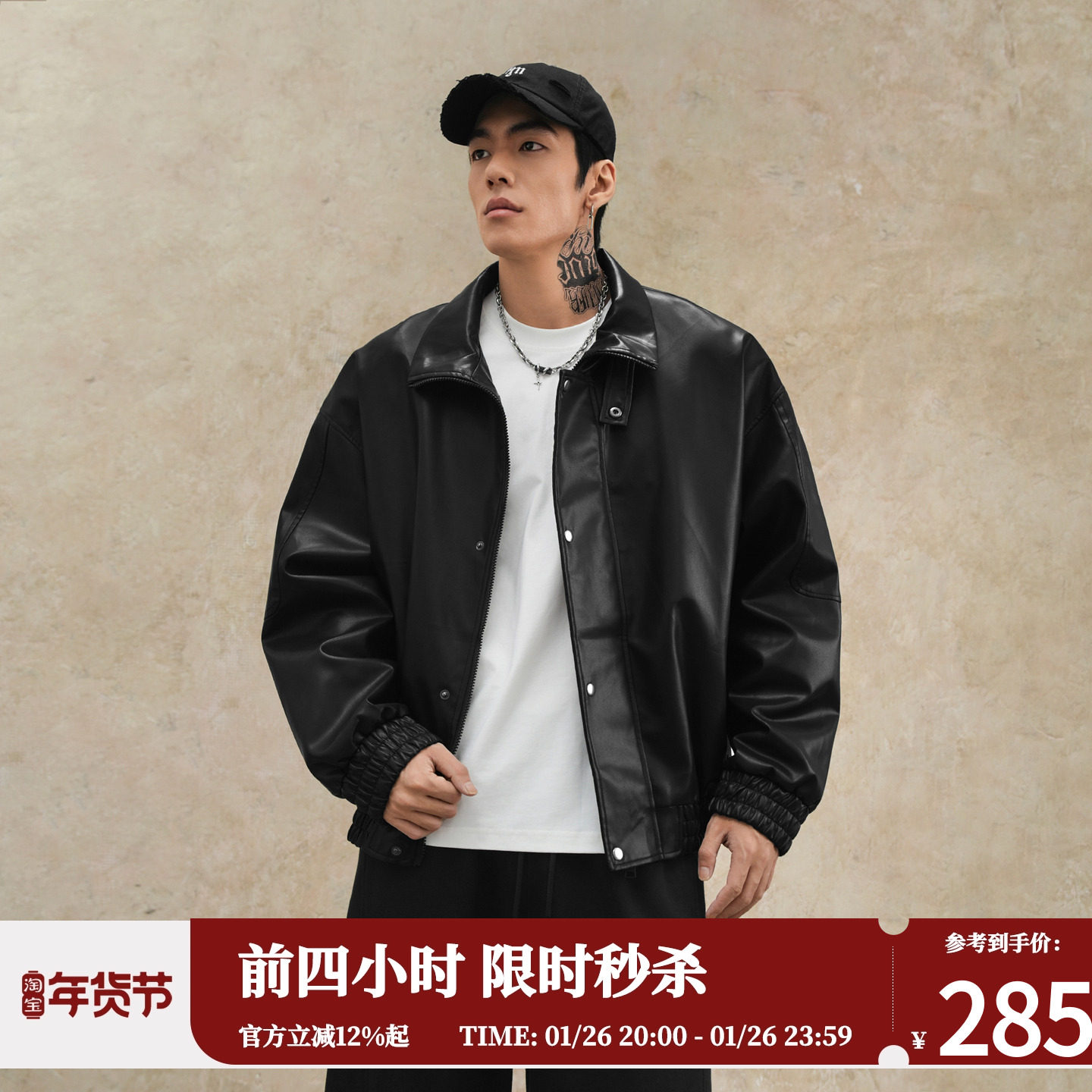 鹿家门秋冬新款黑色PU皮衣男士休闲工装宽松时尚美式复古夹克外套,男装,夹克,淘宝优惠券,粉丝福利购,淘宝优惠卷