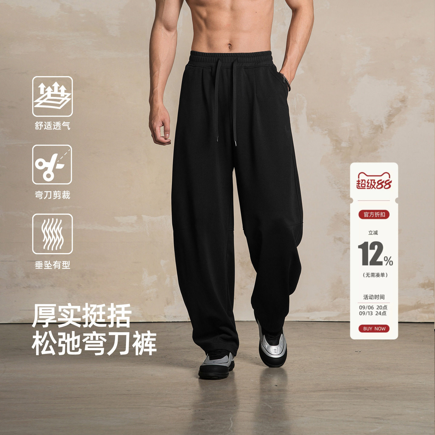鹿家门2026新款春秋男装裤子休闲长裤通勤日常多色弯刀裤毛圈布