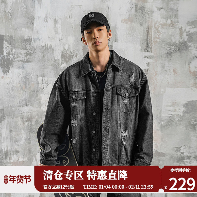 鹿家门国潮大码男装水洗黑色破洞牛仔外套美式复古休闲做旧夹克男,男装,牛仔外套,淘宝优惠券,粉丝福利购,淘宝优惠卷