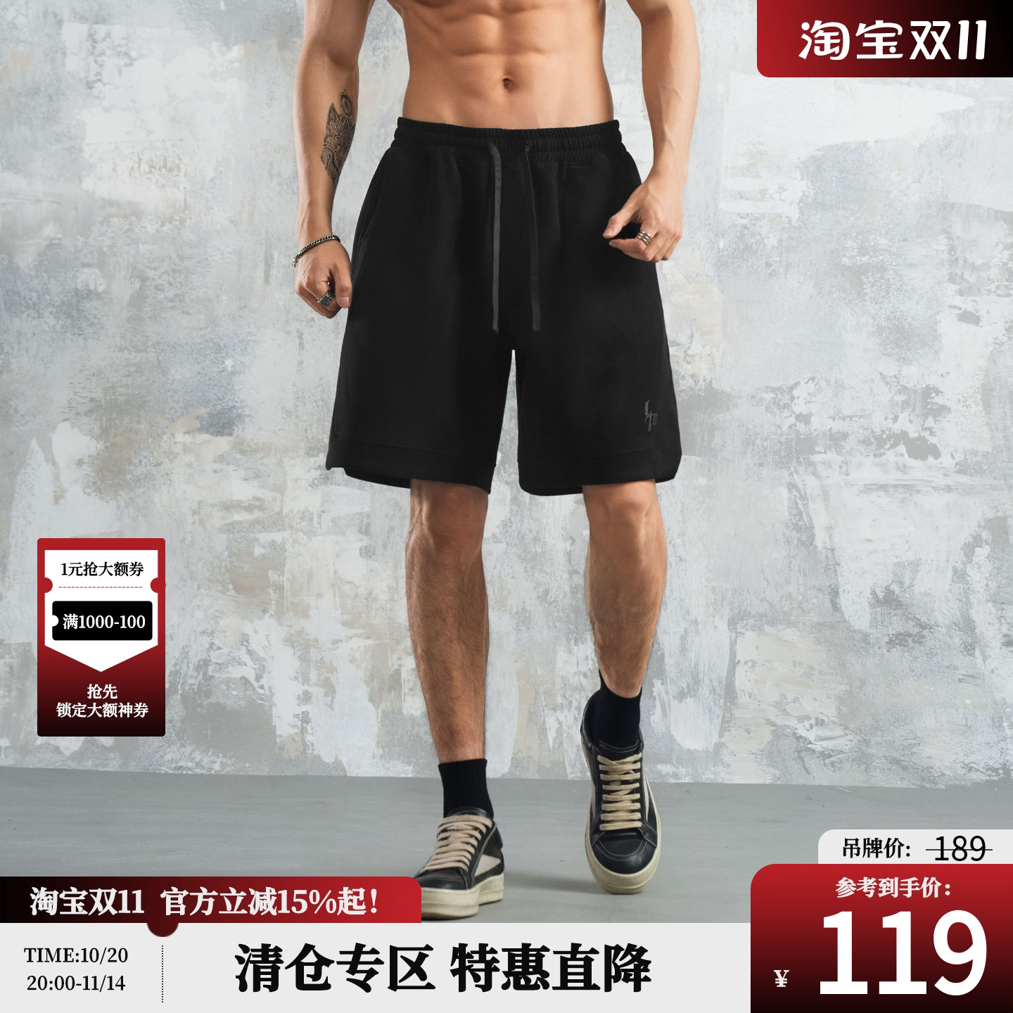 鹿家门麂皮绒运动短裤男款夏季