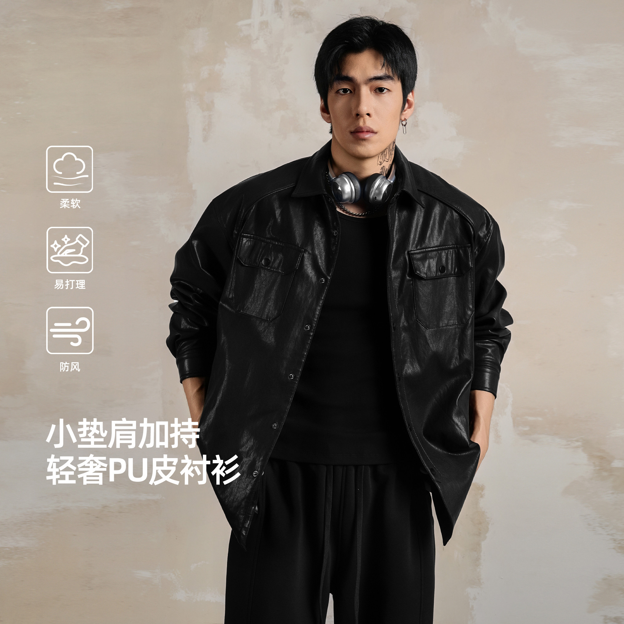 鹿家门原创设计黑色PU衬衫春秋新款宽松复古通勤上班男士夹克外套