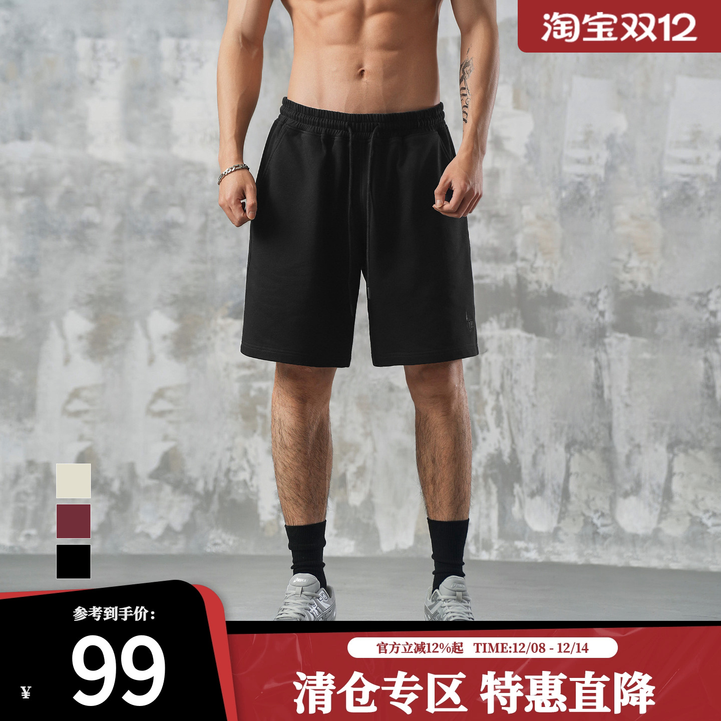 鹿家门基础印花短裤男士夏季工装潮牌健身运动裤休闲高街五分裤