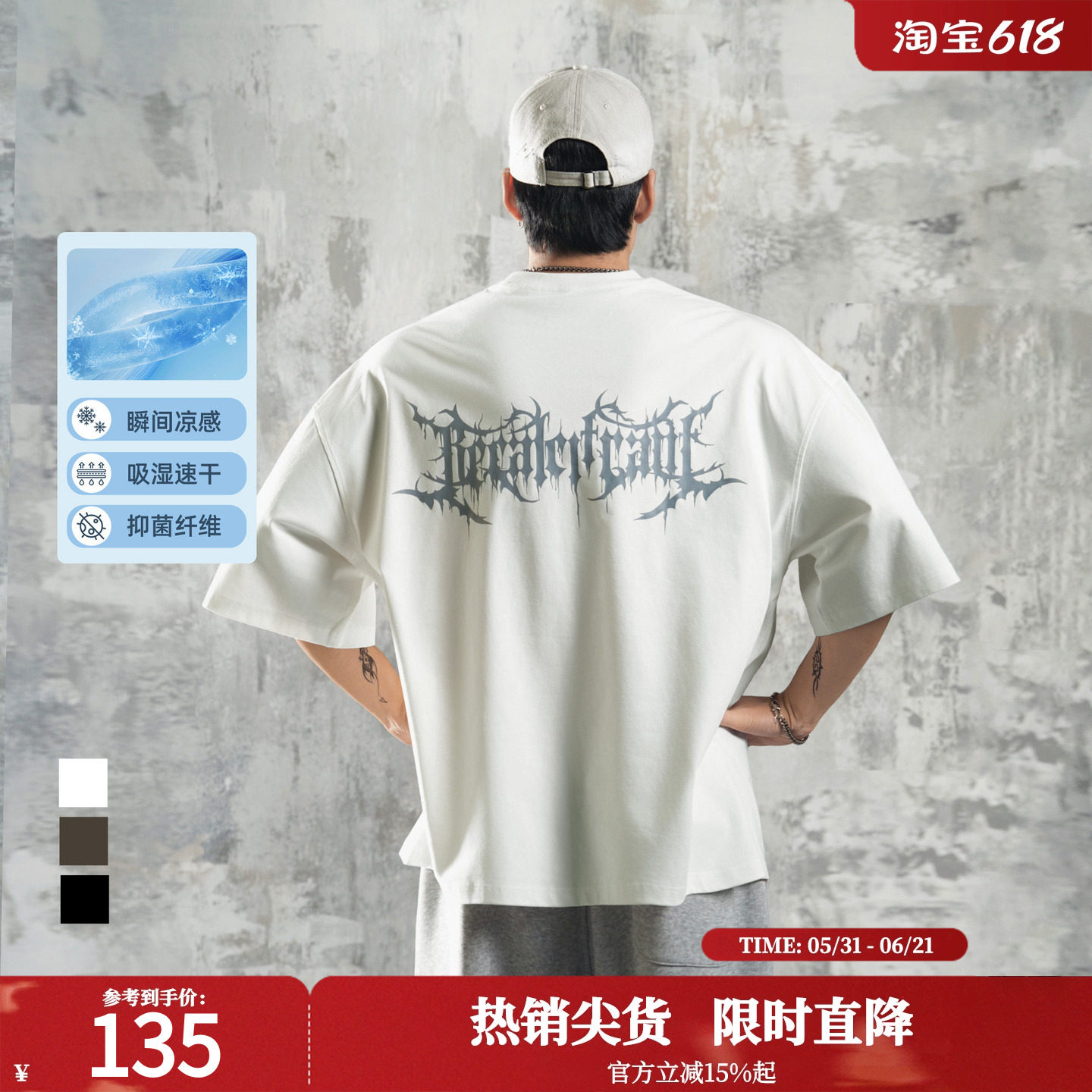 【凉感防晒】鹿家门速干抑菌印花短袖T恤男士大码美式休闲宽松t恤