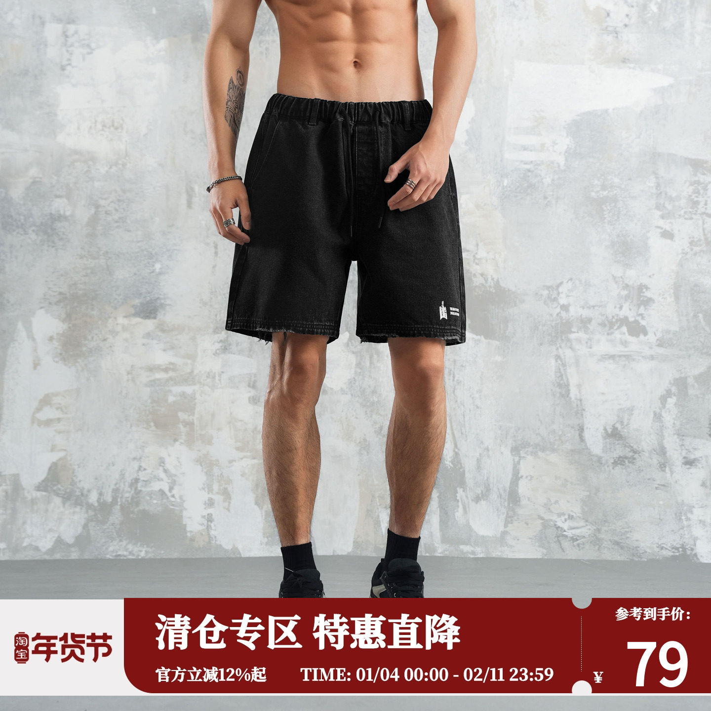 鹿家门国潮大码水洗印花黑色牛仔短裤男士美式复古宽松休闲裤子,男装,短裤,淘宝优惠券,粉丝福利购,淘宝优惠卷