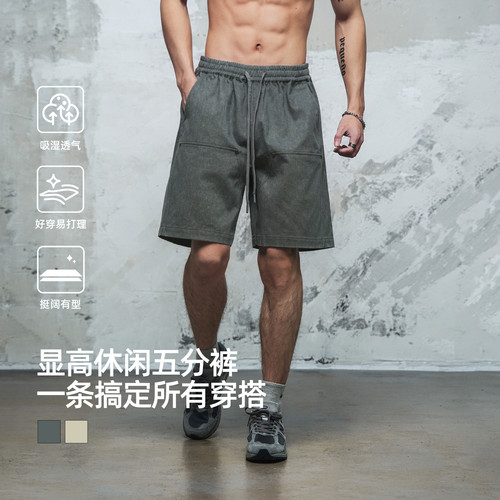 鹿家门纯棉复古做旧工装四分裤
