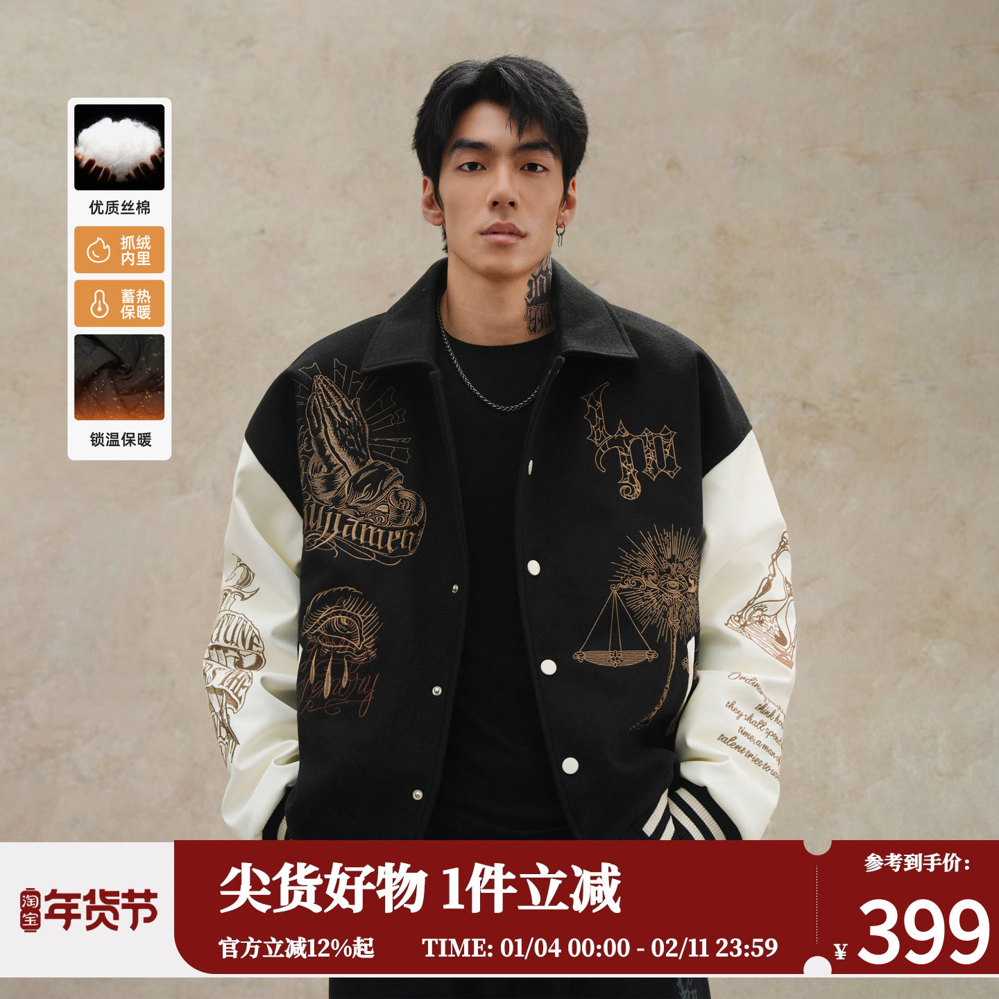 鹿家门潮牌小众设计印花毛呢加厚棒球服外套大码复古休闲夹克上衣