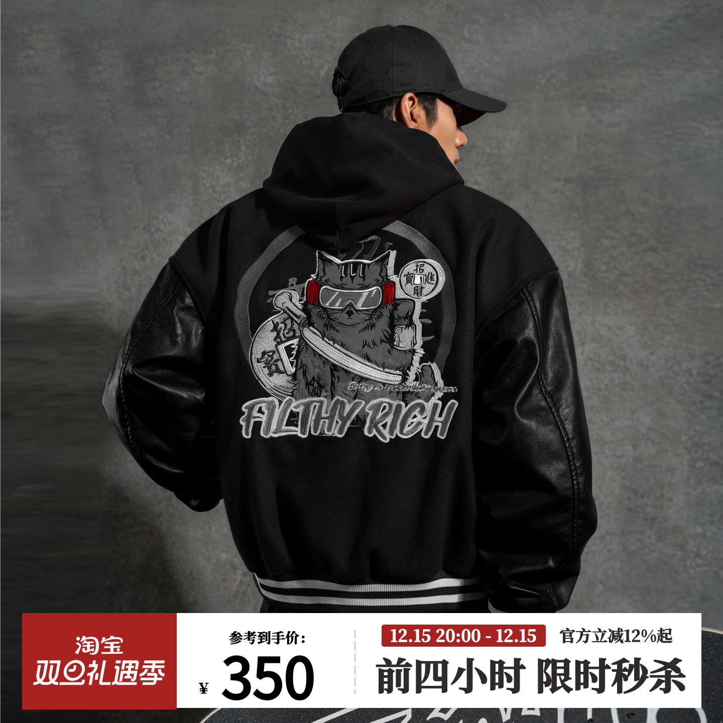 鹿家门招财进宝绣花毛呢棒球服宽松春秋新款夹克秋衣外套男大码