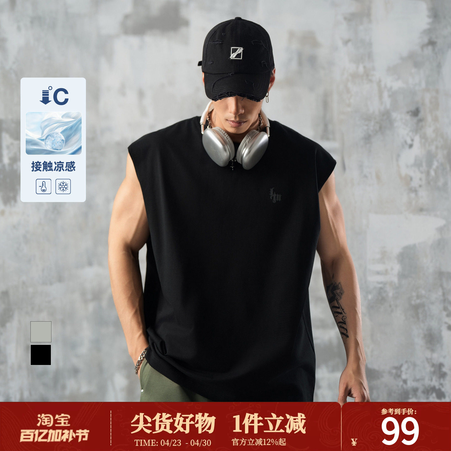 【凉感】鹿家门夏季男士运动背心健身大码宽松透气薄款无袖上衣男