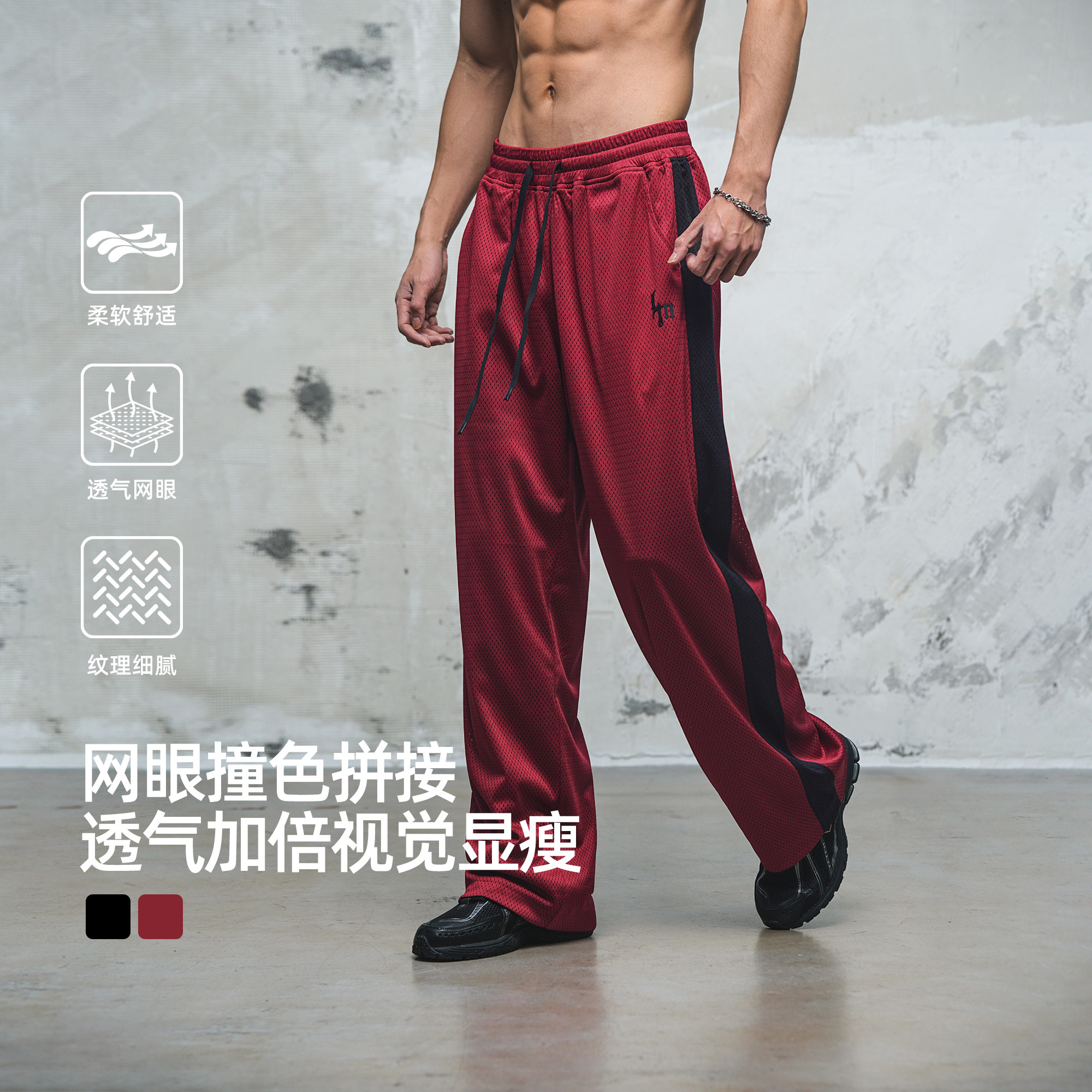 鹿家门条纹网眼针织长裤夏季新款大码透气男士运动裤休闲裤宽松