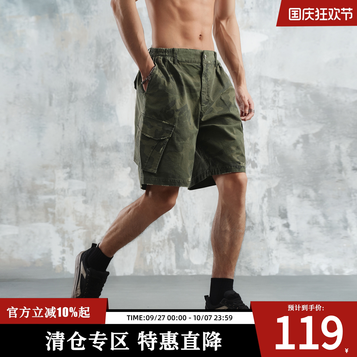 鹿家门美式迷彩短裤男款2025新款夏季休闲宽松直筒时尚工装裤子