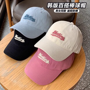 韩版新款字母鸭舌帽女四季遮阳防晒棒球帽户外跑步骑行软顶帽子男