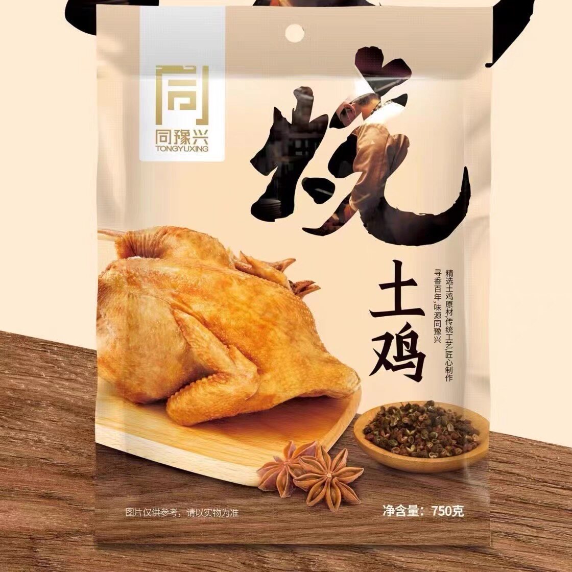同豫兴马记清真烧鸡1袋