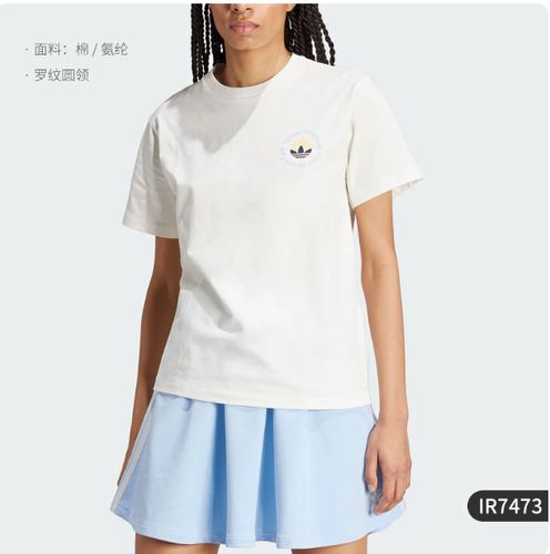 现货 Adidas/阿迪达斯三叶草GRAPHIC TEE 女士运动短袖IR7473